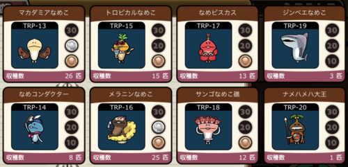 元祖なめこ栽培キット　季節の栽培キット南国の夏図鑑