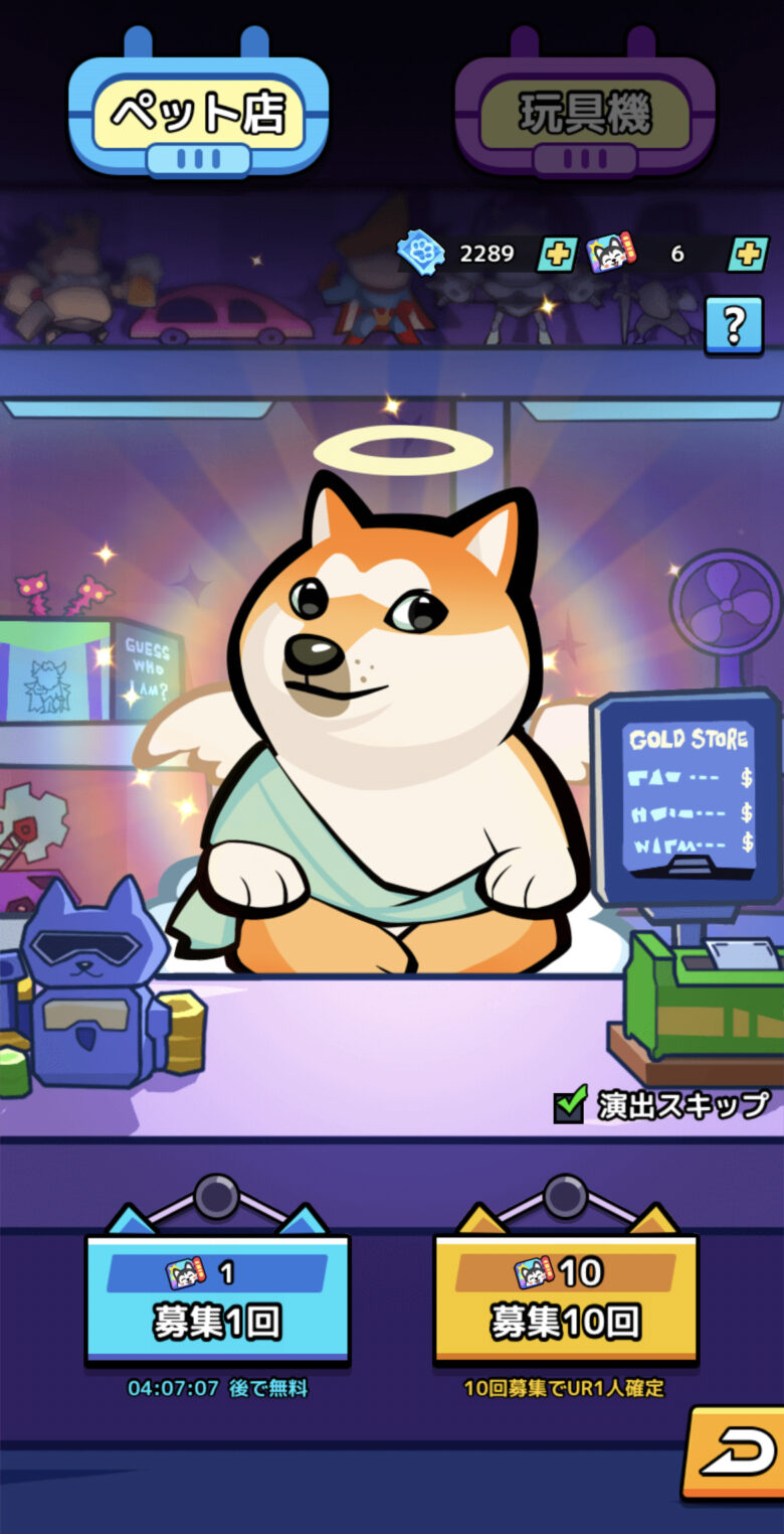 こんにちワンヒーロー リセマラ