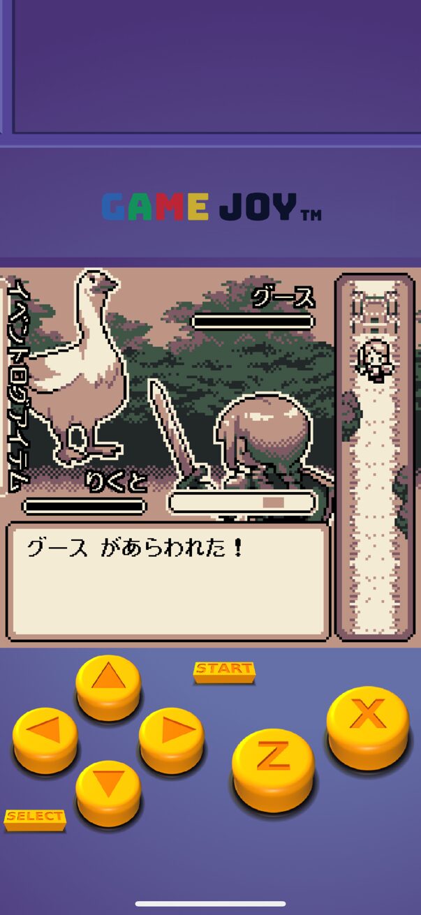くんれん