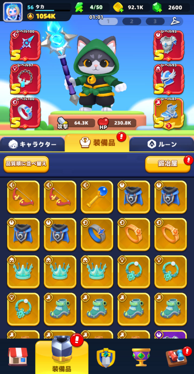 タカ