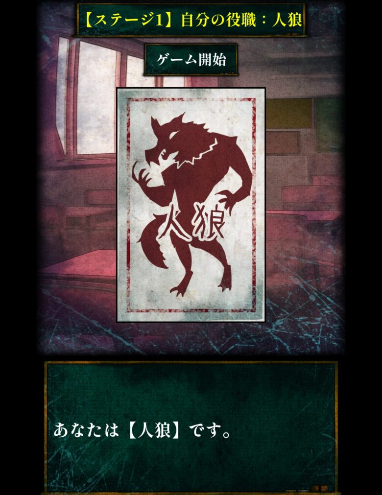 遊び方