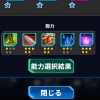 英雄能力