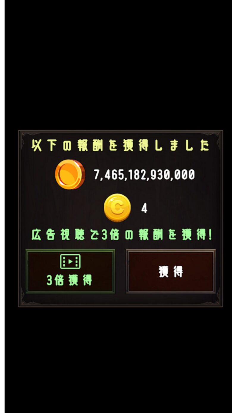 完全放置