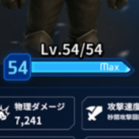英雄レベル