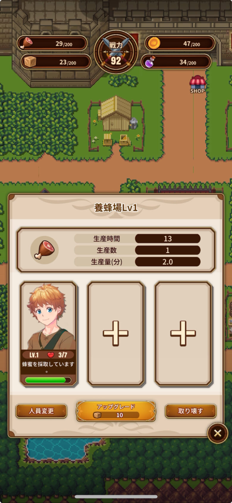ユニット