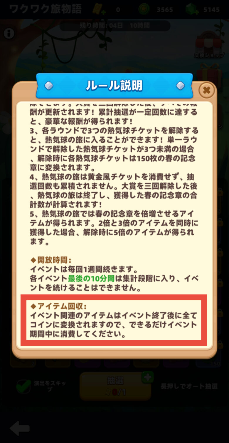 リセット