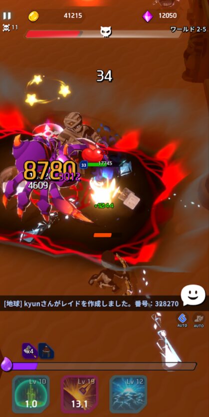 遊び方