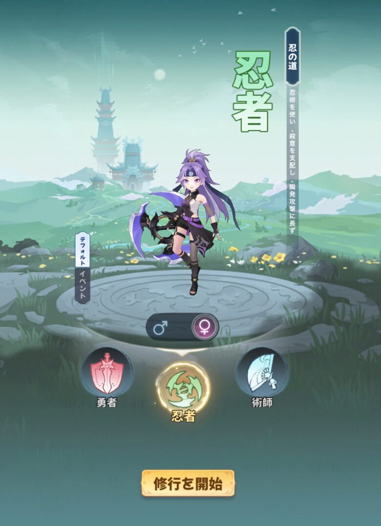 遊び方