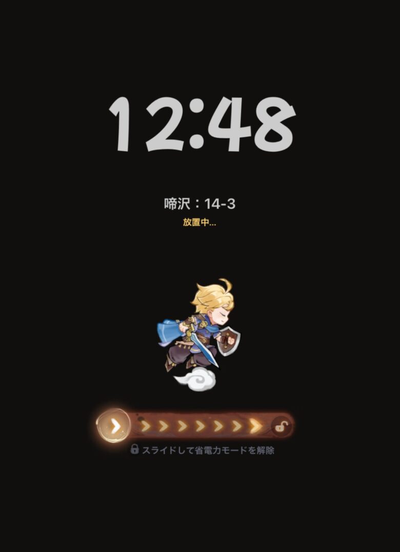 ギフトコードを入力する