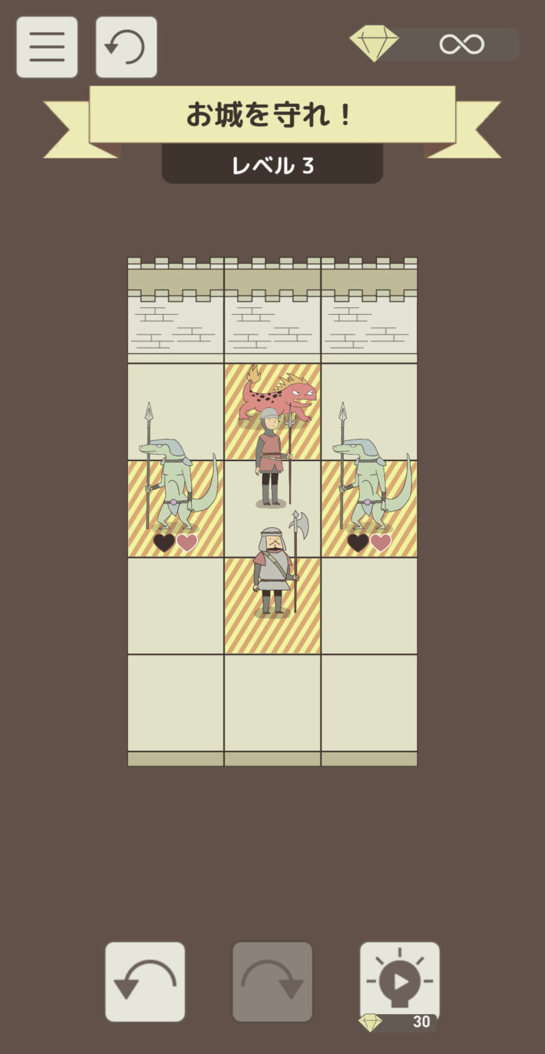レベル3