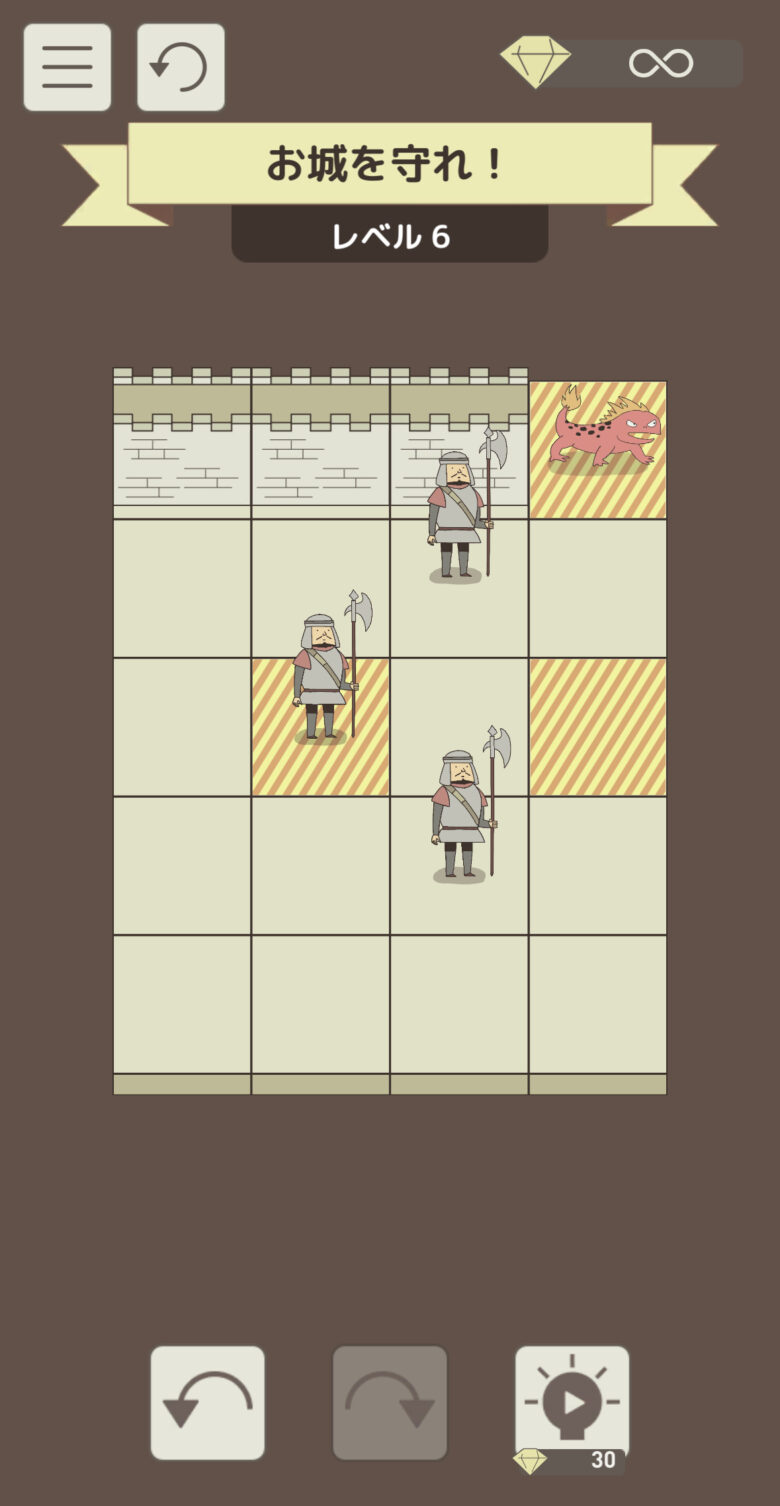 レベル6
