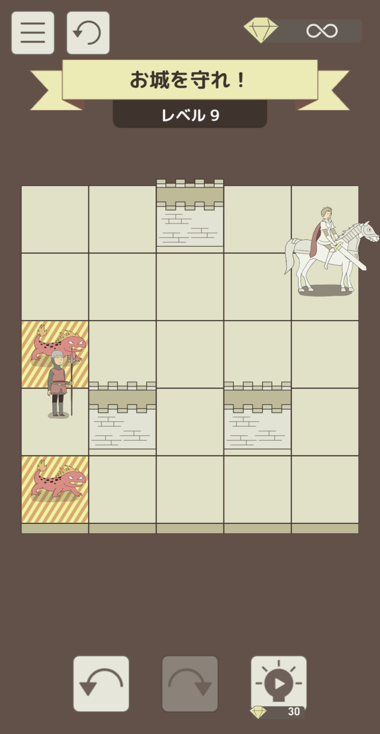 レベル9
