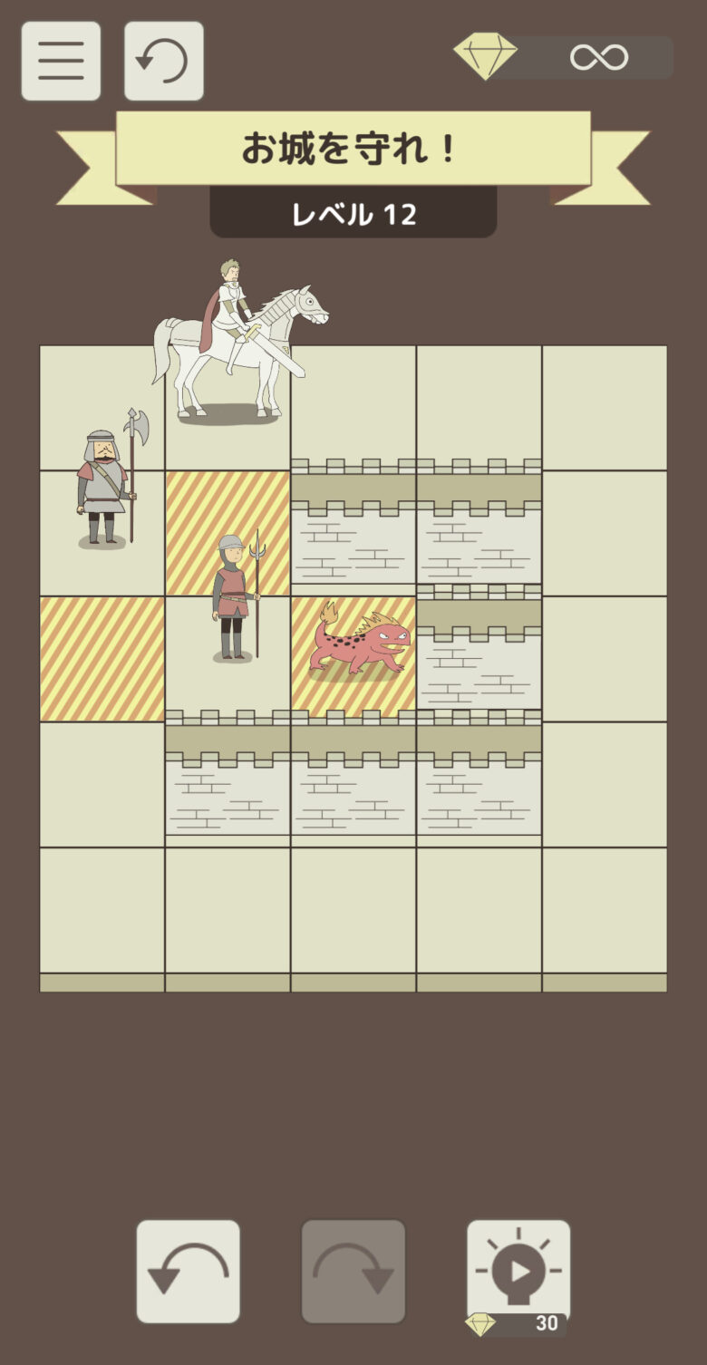 レベル12