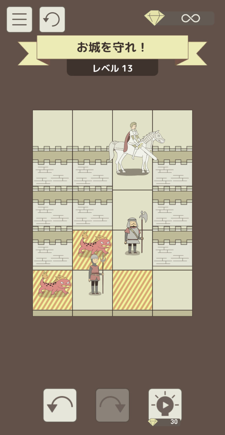 レベル13