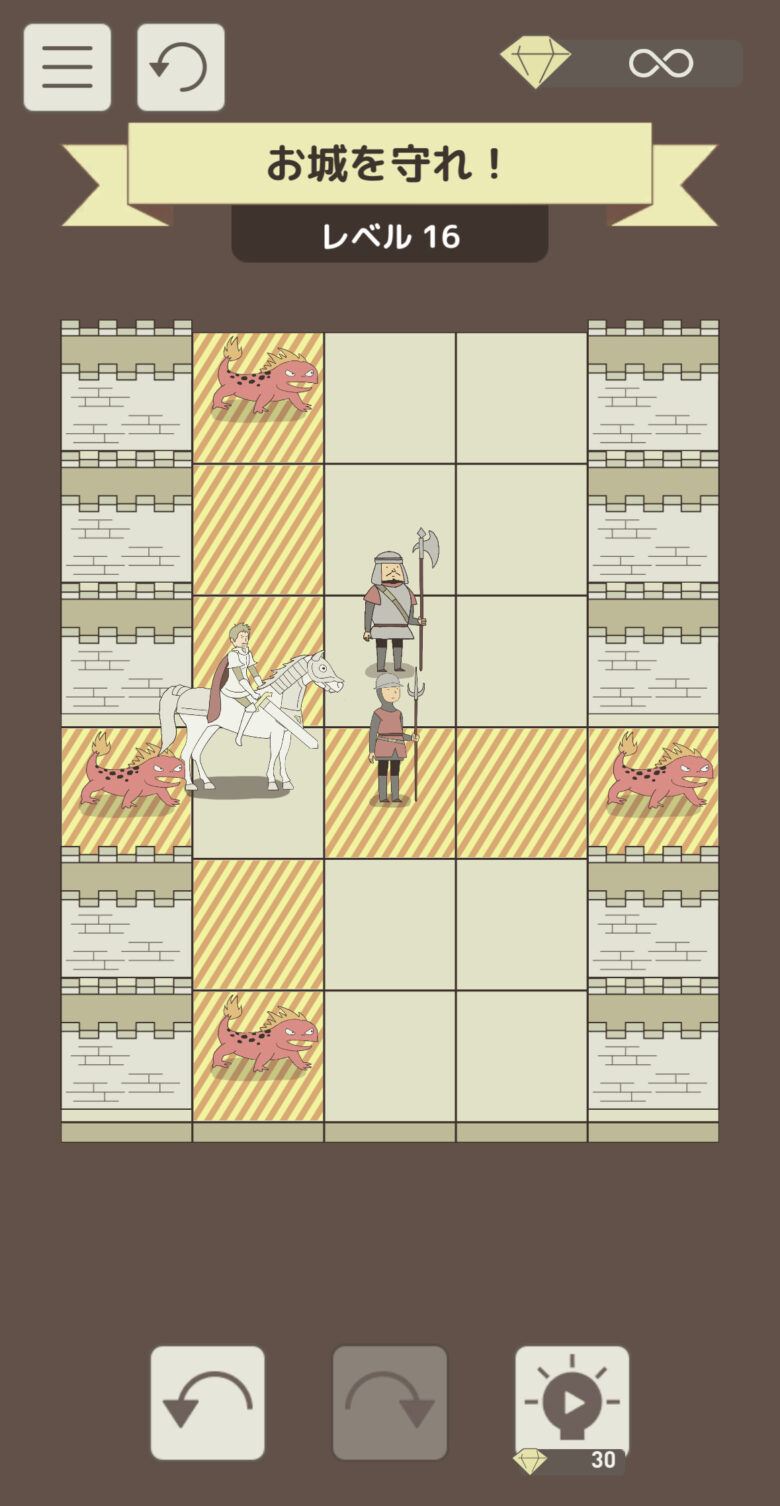 レベル16