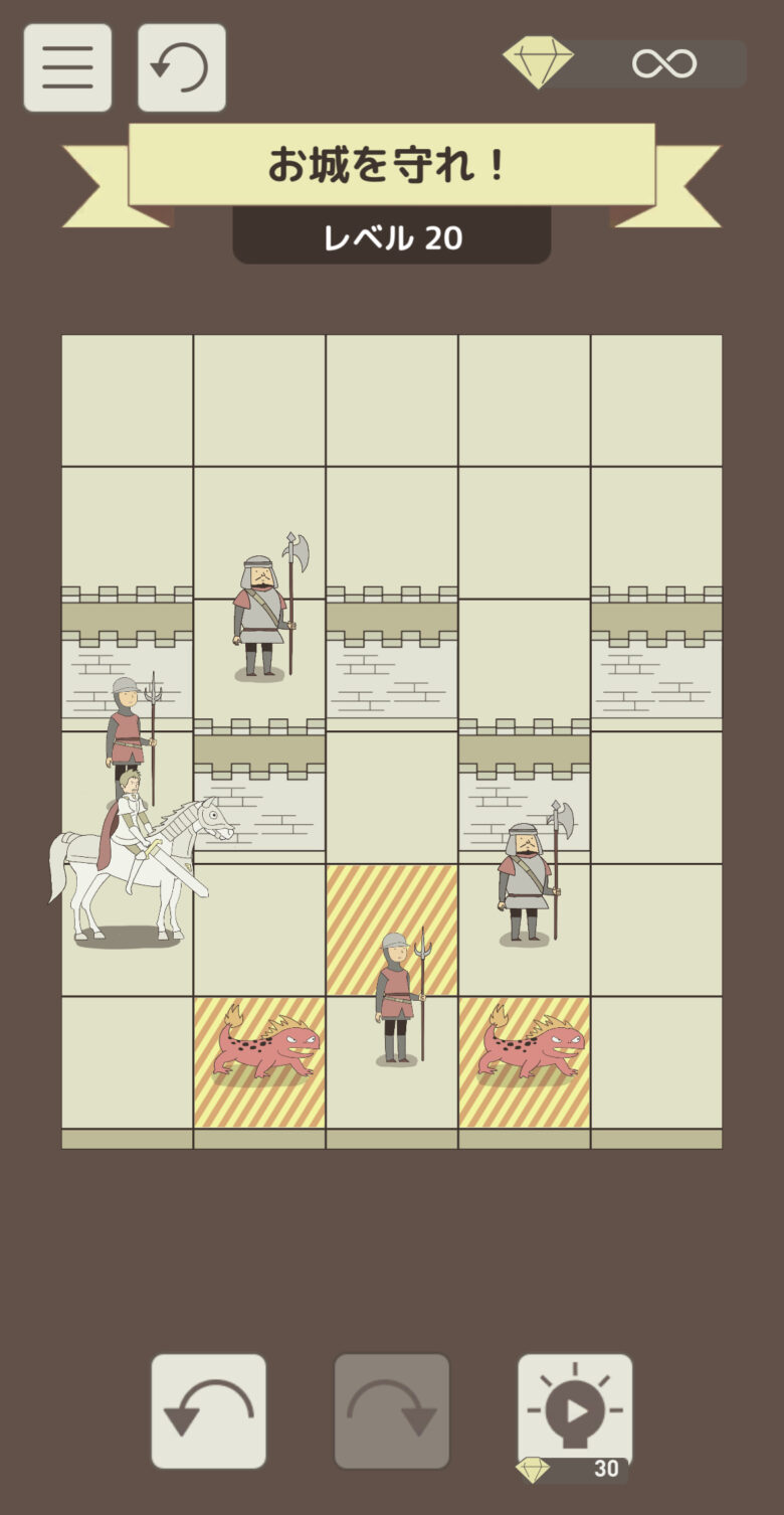 レベル20