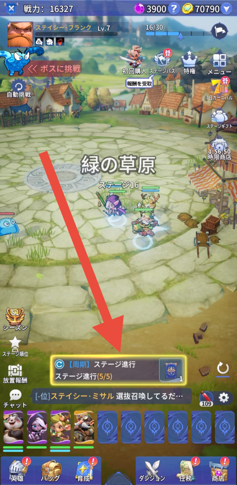 ミッション