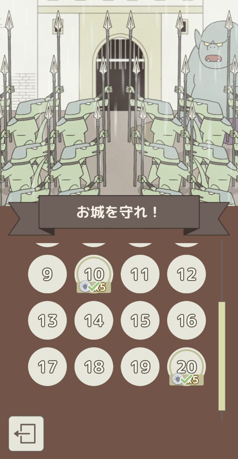 ボーナスゲームからの入手