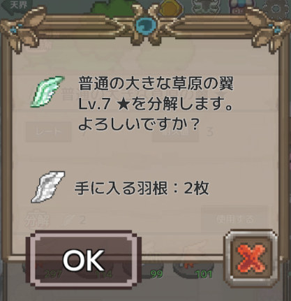 分解