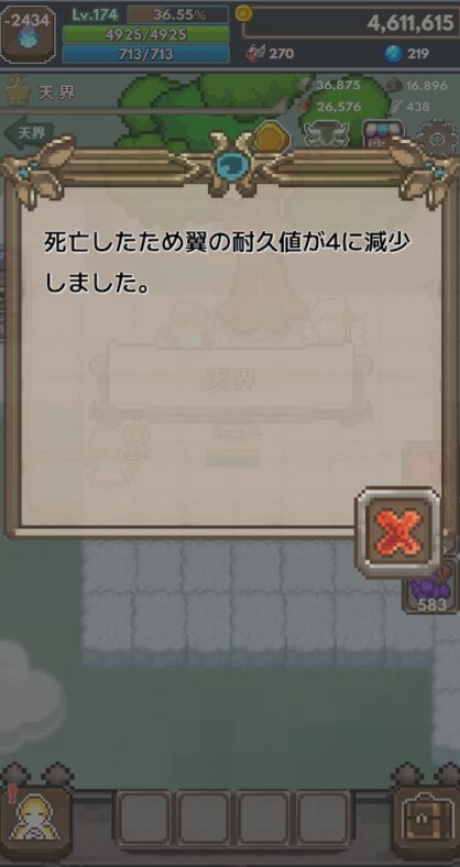死亡