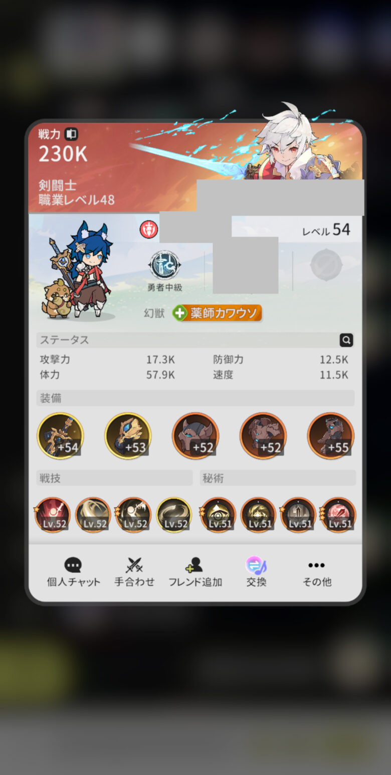 戦士は火力全振りなら剣闘士