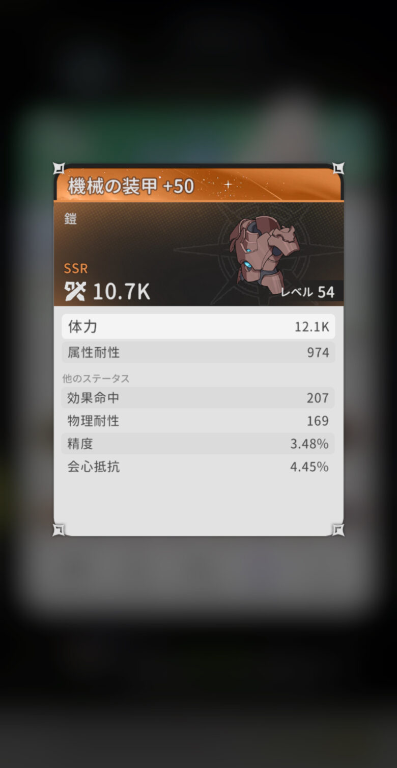 精度