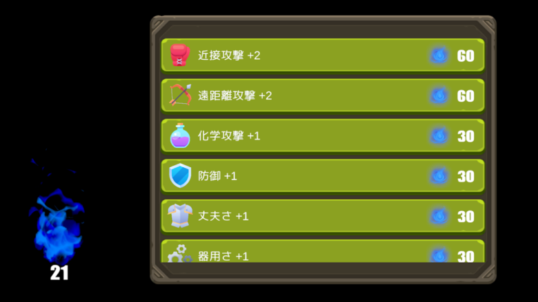 スピリット