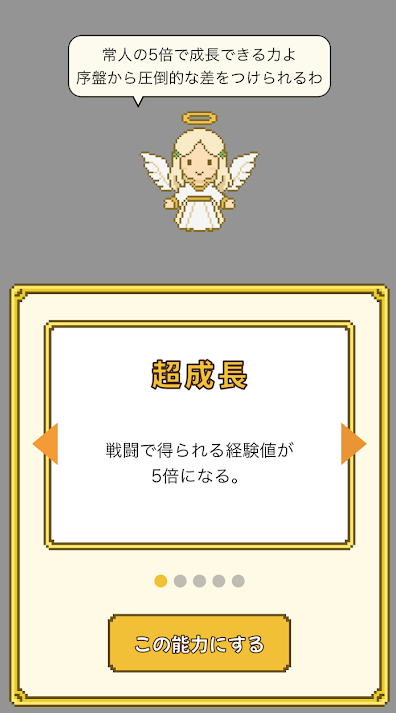 チート