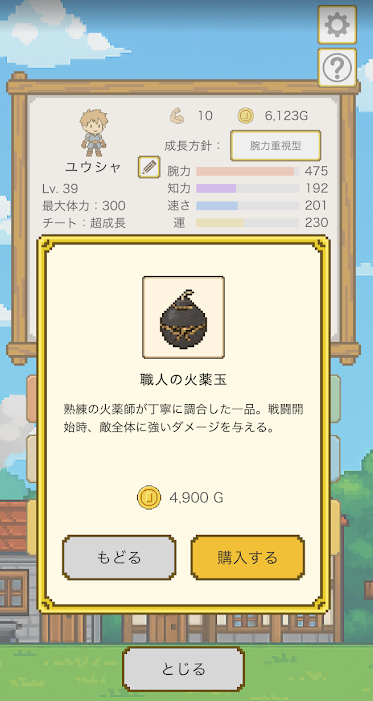 おすすめアイテム