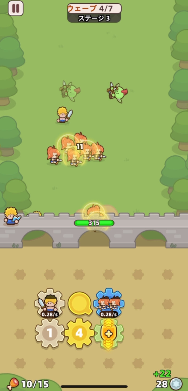 ギア防衛隊とはどんなゲーム？