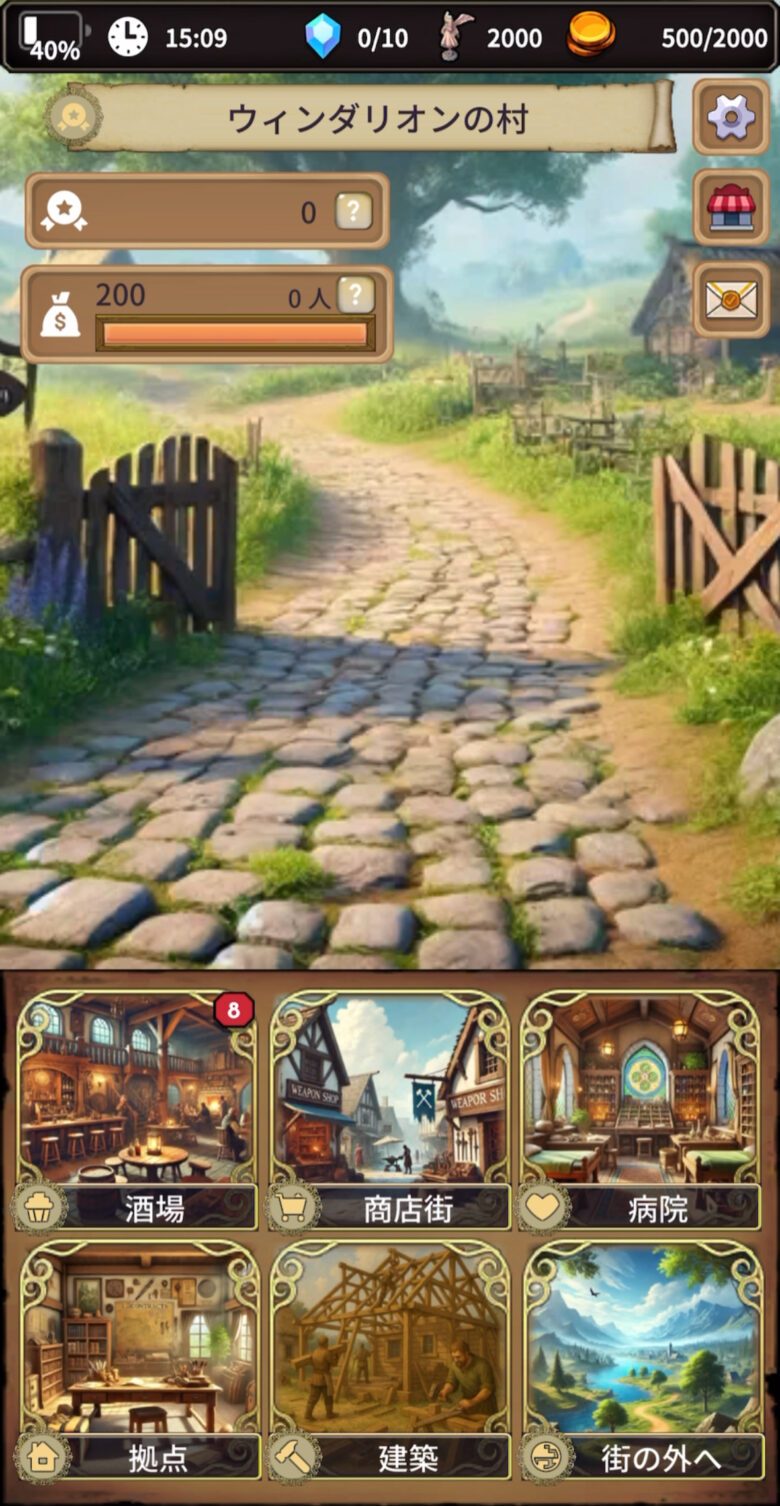 沈黙の記録者 攻略