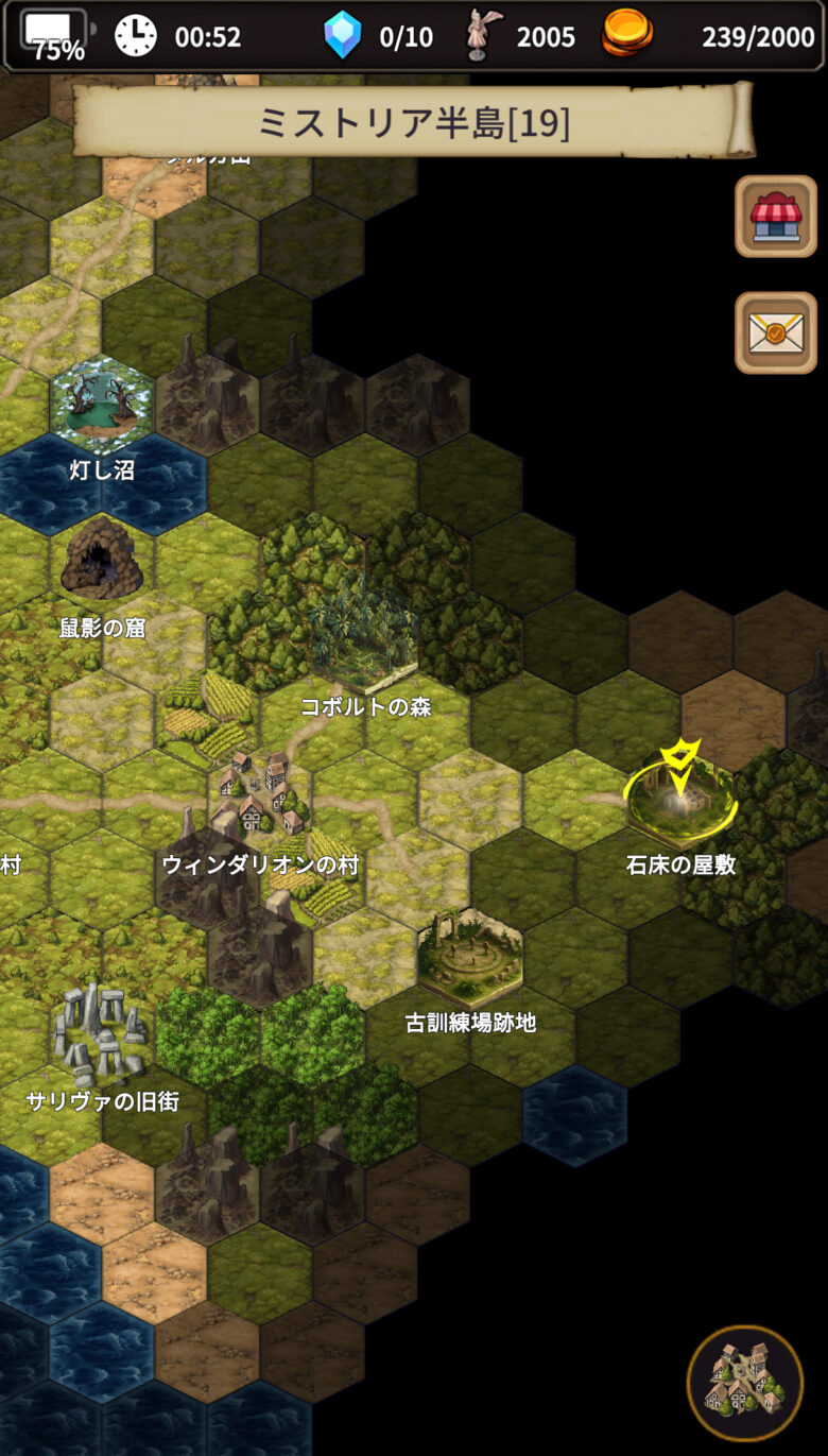 冒険者を2人に増やす