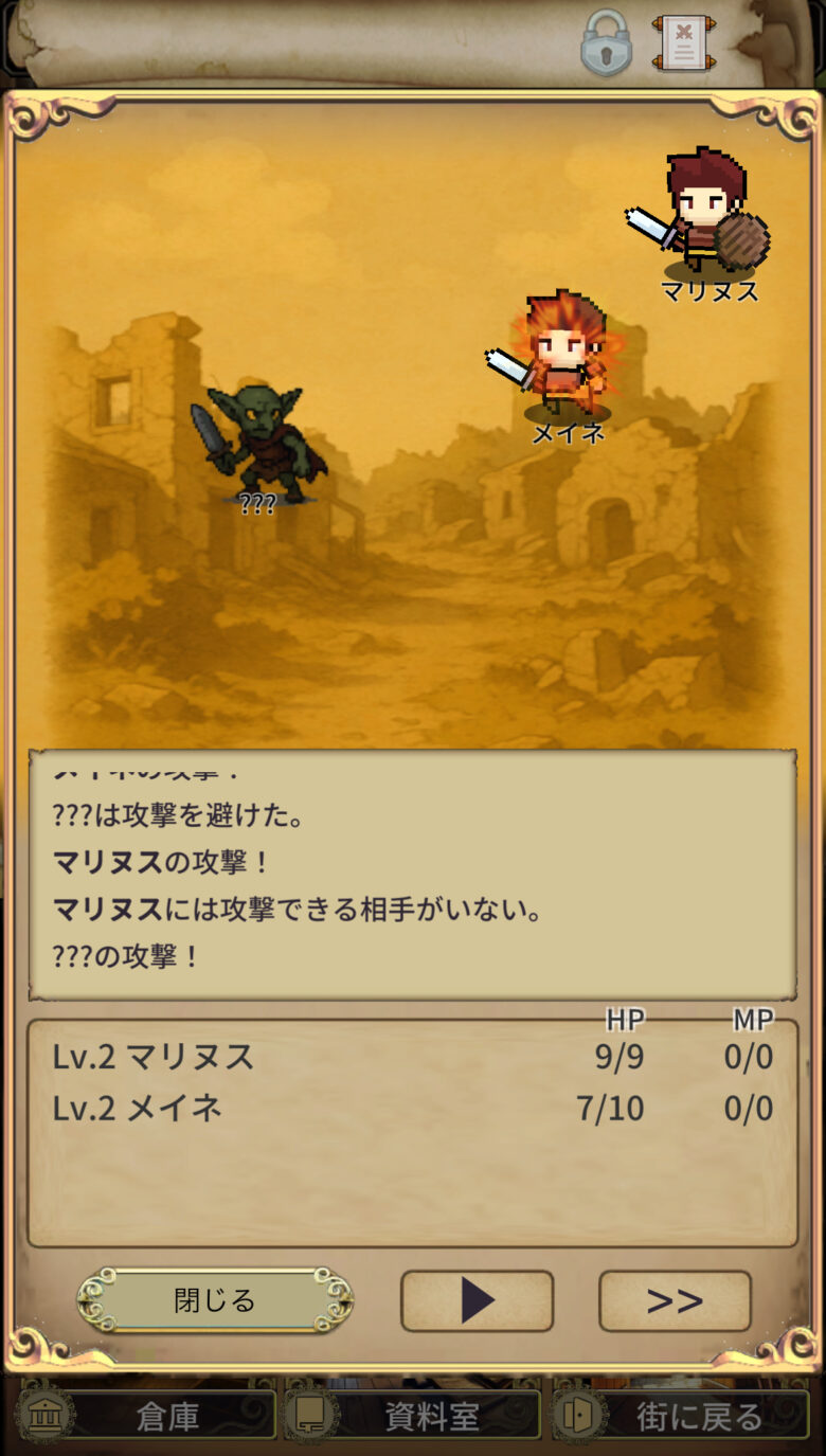 前衛後衛の配置は大事