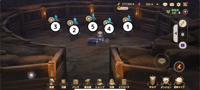 旧採石場(甘い再会6)