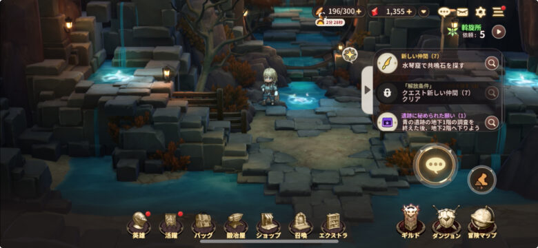 水琴窟(新しい仲間7)