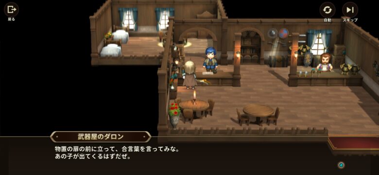 ラグーナ(彷徨う哀歌4)