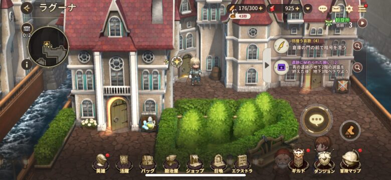 ラグーナ(彷徨う哀歌4)