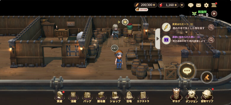 鷹の爪号(真実はただ一つ3)