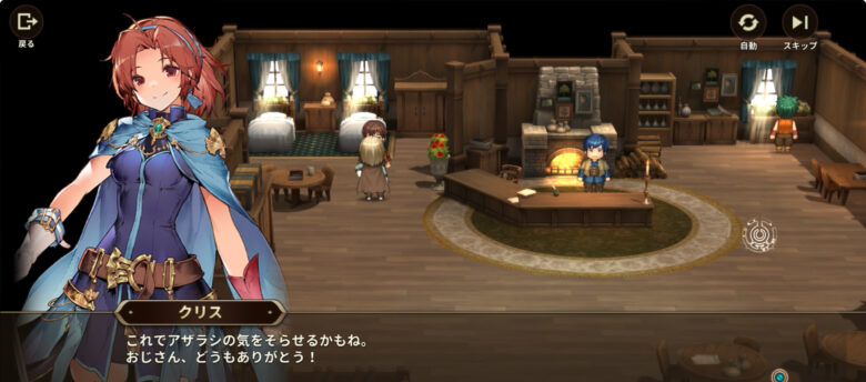 アルデ(恩恵はブーメランの如く8)