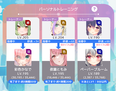 パーソナルトレーニング