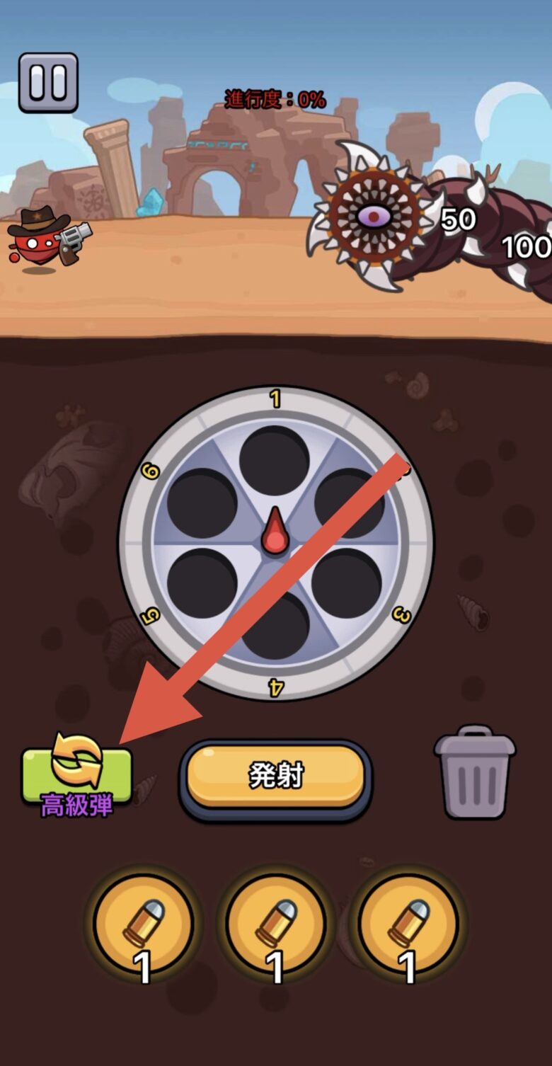 広告を1回まで見て弾を64に強化して弾倉に1発込めると最強