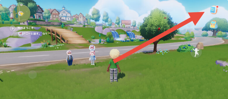 スマートウォッチをタップ