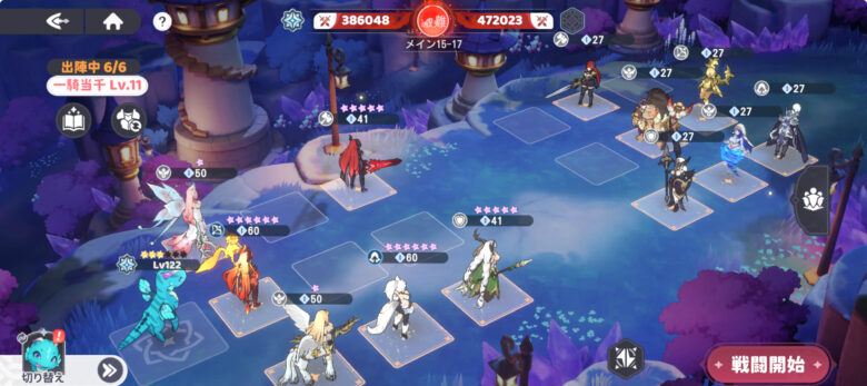 パーティ編成はタンクとヒーラー必須