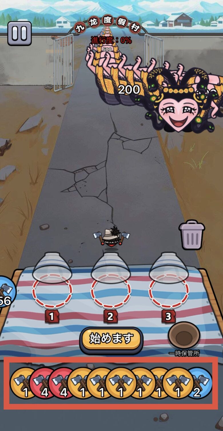 他の小さな弾は合成しない