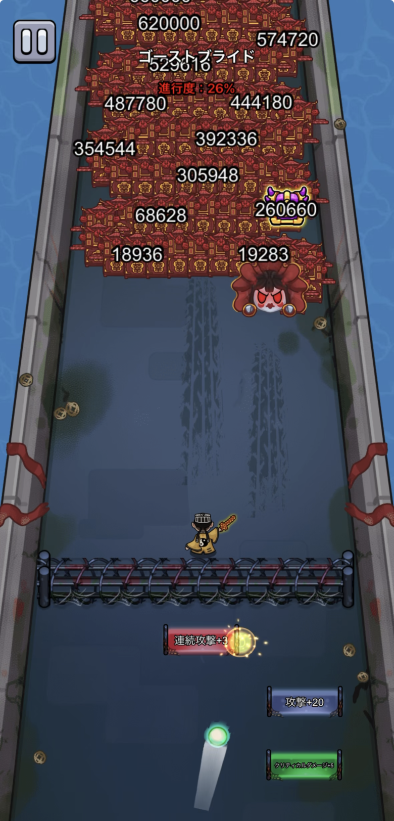 連続攻撃は必ずゲット