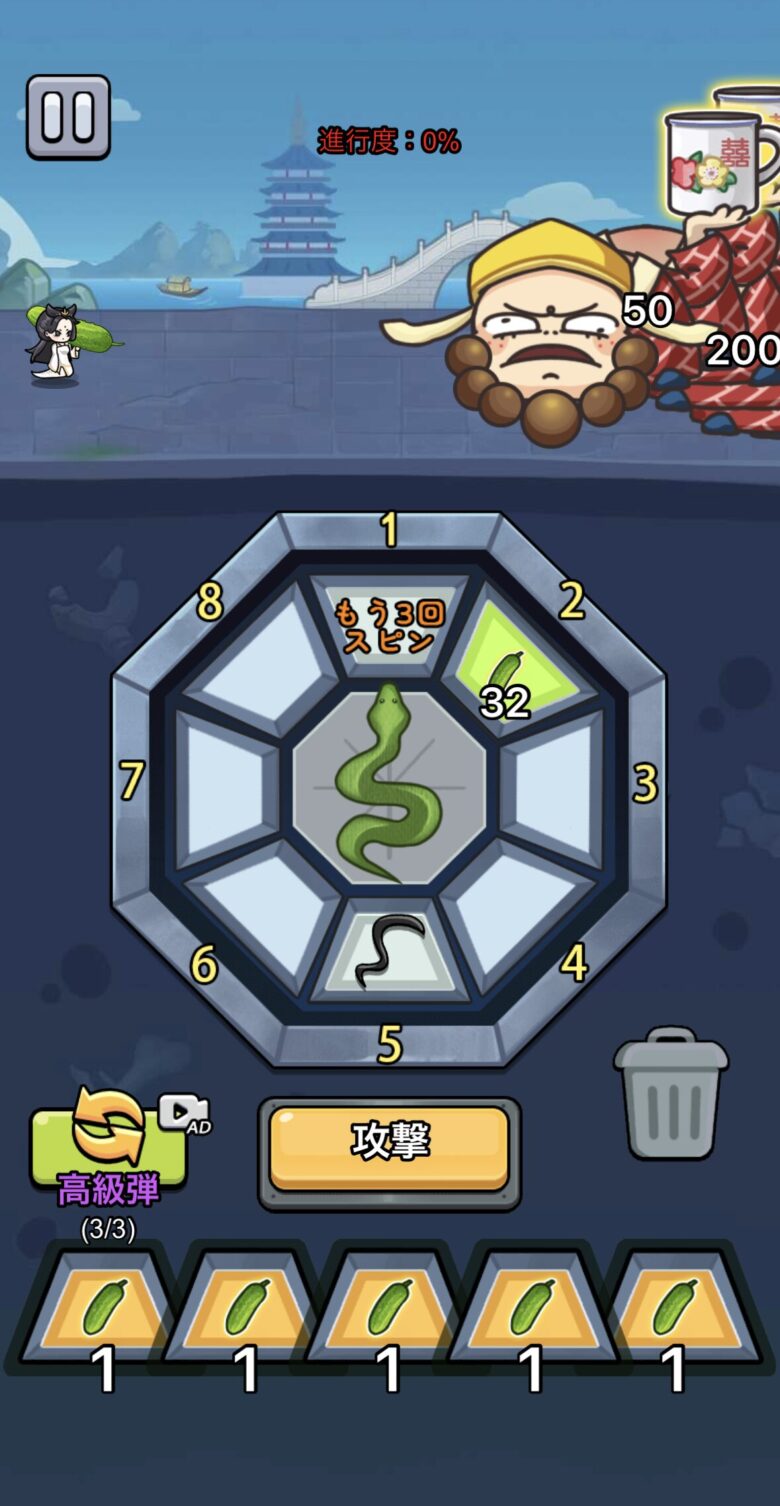 弾倉の1箇所だけに弾を込めて攻撃すると高確率で当たる