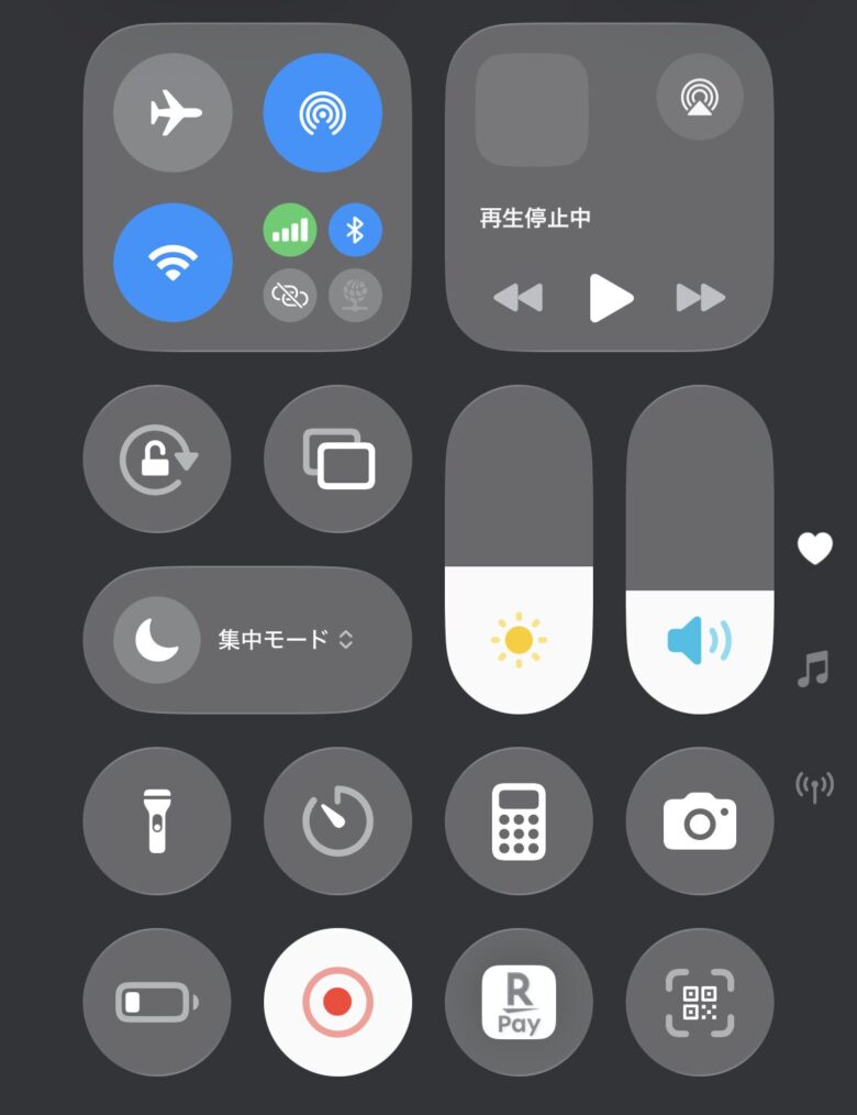 画面録画