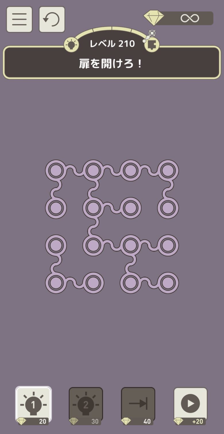 レベル210「扉を開けろ!」