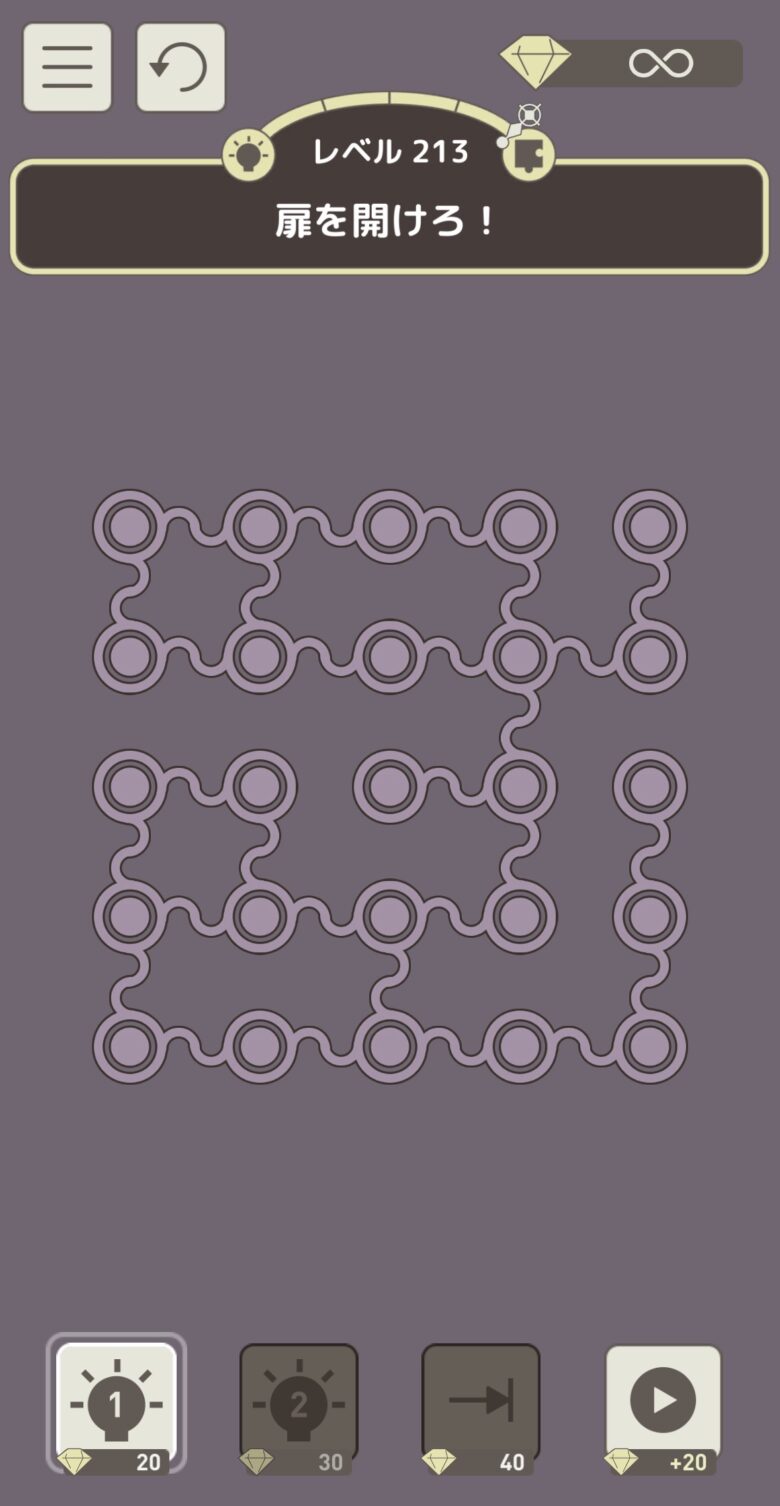 レベル213「扉を開けろ！」