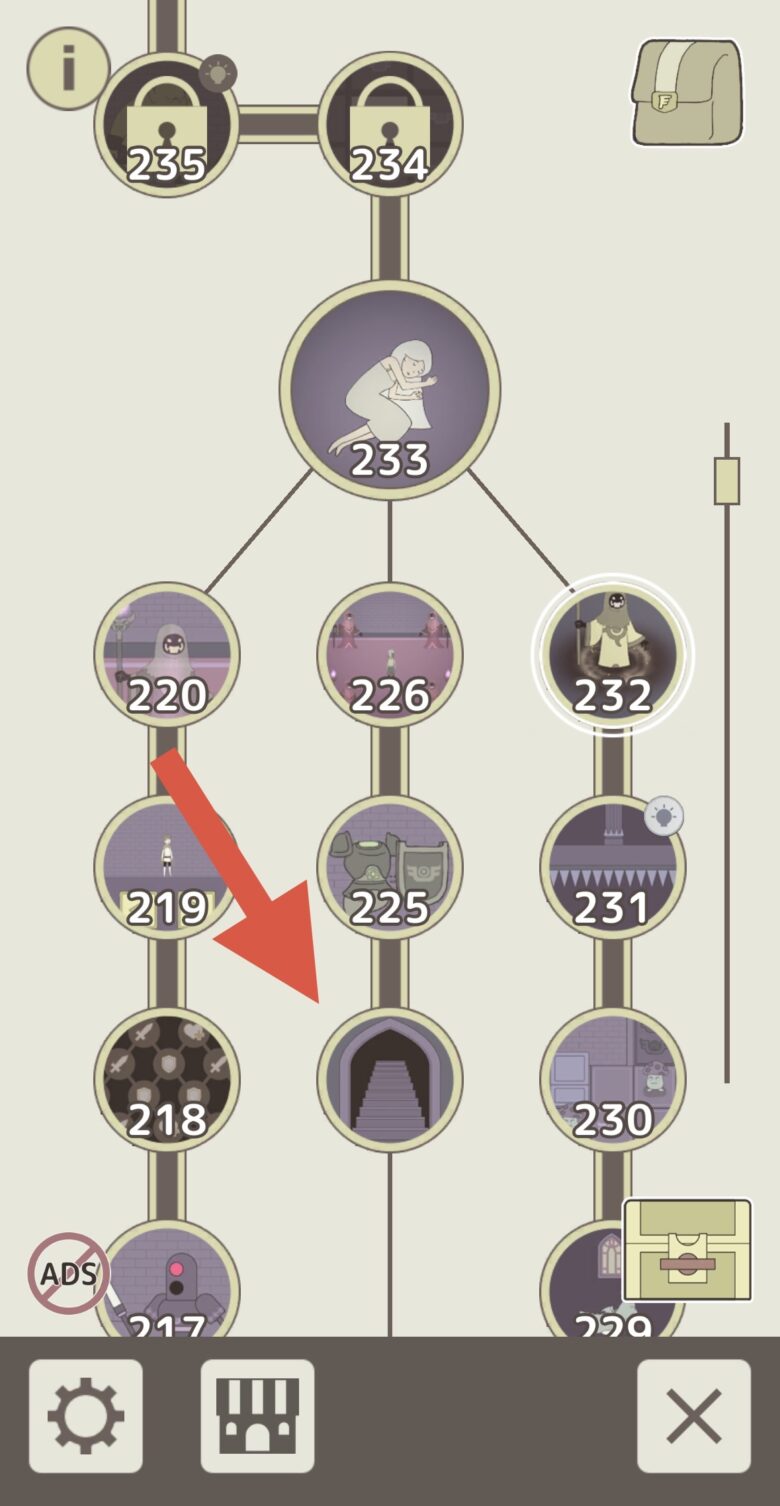 レベル232「ダークメイジを倒せ！」